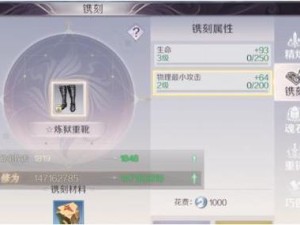 完美世界手游7月30日每日一题答案分享