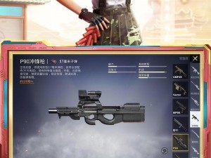 和平精英中桂花树位置及资源管理高效利用价值探索