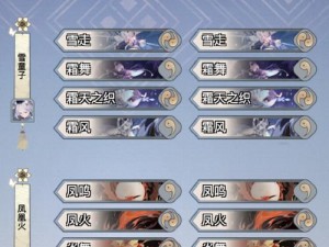 阴阳师百闻牌平民玩家如何搭配稳健快攻卡组，高效上分攻略来了？