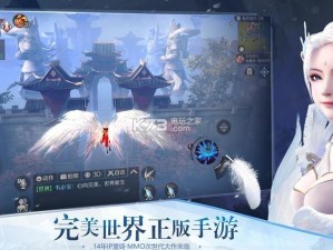 完美世界手游9月18日智慧挑战答案全面揭秘