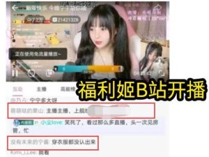 如何找到国产精品㊙️福利姬 QQ 群？