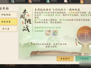 轩辕剑龙舞云山试炼积分高效获取策略指南