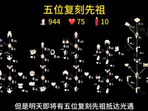 光遇心火多少才算一颗心？完美解析心火收集技巧