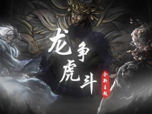 烟雨江湖大摔碑手究竟如何？进阶武学攻略带你一探究竟