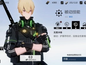 战双帕弥什玩家必看，重能意识如何选择才能达到最强效果？