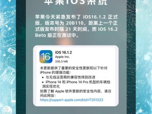 黄台中心 2024 新 ios 有哪些值得期待的功能？
