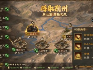 如何在三国志名将传中攻克难关？铜雀台副本打法全揭秘！