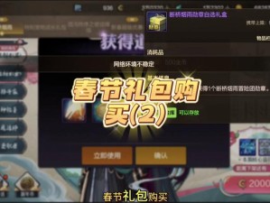 战双帕弥什新春礼包琳琅满目，究竟哪一个购买性价比最高呢？