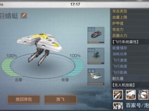 明日方舟无人机获取全攻略，深度解析多种途径，你掌握了吗？