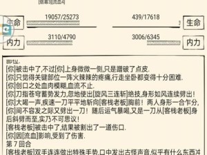 伊贺绝学三刀流究竟有何特性？全面解析或将引发暴走英雄坛玩法革命？