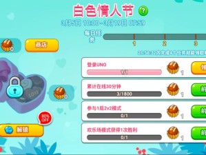 如何轻松掌握一起优诺双人模式？玩法攻略与技巧大揭秘！