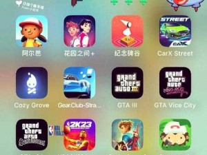 appstore 美区免费 2023：免费应用程序大放送，快来下载