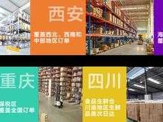 蜜芽新选址引发关注：探索全新发展机遇