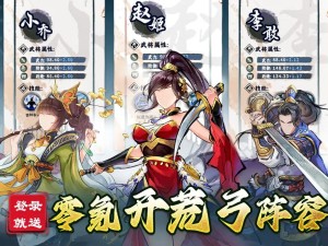 荣誉指挥官中灼烧元素兵种怎么选？升级策略大揭秘！