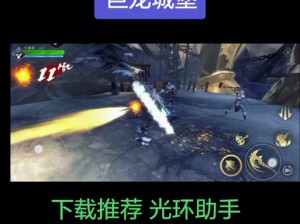 魂之刃巨龙城堡，宝石如何镶嵌最优？属性介绍引发悬念！