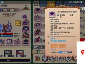 伊洛纳游戏中铁血中士的高效获取与全面管理策略