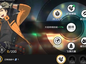 王牌战士龙角色攻略，资源管理技巧与避免浪费全解析