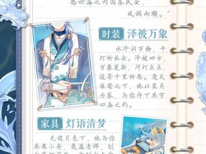 食物语混汤酒酿元宵技能如何？全解析及实战应用揭秘悬念！