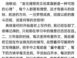 揭秘活动了不起的小心愿完美落幕日期 10月具体结束日揭晓