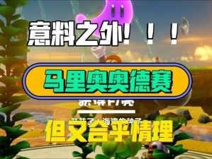 荷马史诗奥德赛的主人公是谁？隐藏彩蛋与剧情探索攻略