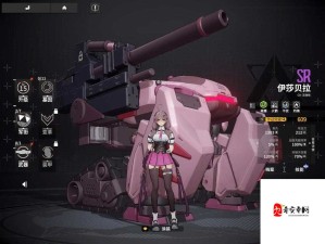 终末阵线伊诺贝塔黛西，全面剖析争斗终结之道