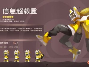 弹力果冻人物图鉴全揭秘，未来玩法究竟隐藏着哪些无限可能？