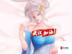 伽罗躺床流白色分泌物：神秘现象引发的思考