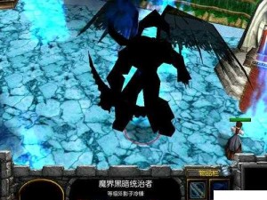 神界危机中魔界通行证究竟该如何获得