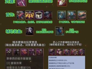 怀旧服法师武器选择奥秘全解析