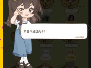 超萌猫咪游戏入口曝光！手慢无！教你秒进「喵了个喵」隐藏玩法