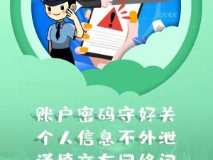有成人网站吗？揭秘网络内容安全与合法浏览的正确方式