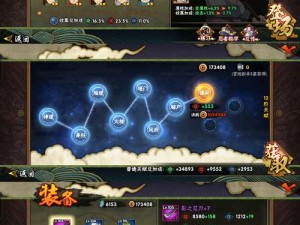 万花羁绊如何在指尖自走棋中演变？阵型与打法有何新讲究？