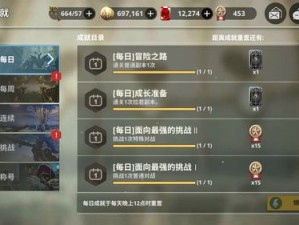 天命6国际服下载及资源管理高效利用避浪费全解析