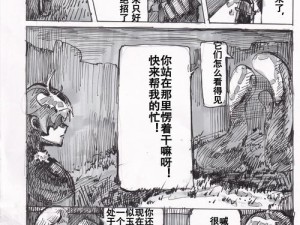 艾诺迪亚3卡尼亚传人必看攻略！手把手教你零失误解锁隐藏剧情