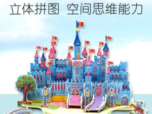 如何掌握我爱拼模型宁曼路小屋的资源管理艺术？图文详解来揭秘！