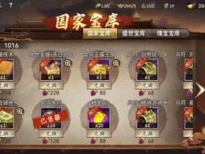 攻城掠地零氪党狂喜！免费战车获取攻略，血赚不亏！