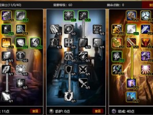 魔兽世界怀旧服联盟1至60级快速升级全攻略深度剖析