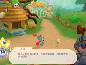 如何轻松掌握我爱拼模型摩尔亭？摩尔亭图文攻略详解揭秘！