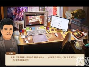 中国式班主任第59关怎么过？揭秘通关秘籍与难点攻克方法！