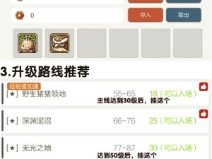 如何高效完成怪物猎人崛起风神再临活动任务？方法介绍