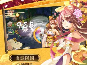 战国明日香推图PVE，哪些武将才是打造不败军团的最佳选择？