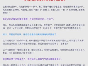 520究竟有何含义？从新手到精通的全面解析攻略