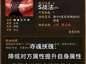 三国志战略版攻略，资源管理高效技巧及避免浪费策略详解