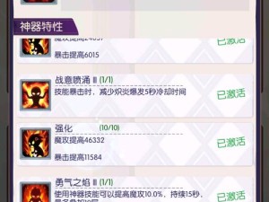 邂逅在迷宫零氪党如何逆袭？零氪玩法与提升技巧全面揭秘！