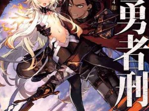 花与剑刑司秘卷，解锁挑战与奖励的奇幻冒险之旅