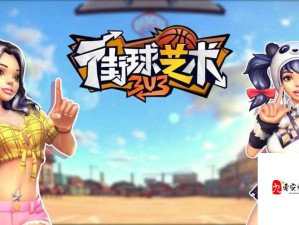 女子战队街球风采 青春少女热血逐梦独霸球场