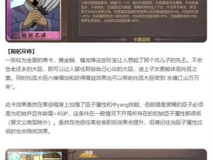 皇帝成长计划2中考工记策卡究竟如何？深度测评带你揭秘其真实用处