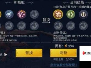 冰原守卫者塔60层攻略，资源管理技巧与通关策略详解