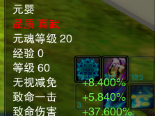 诛仙手游深度解析元婴归劫技巧攻略