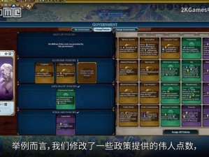 🔥文明6启蒙运动市政隐藏作用大揭秘！90%玩家不知道的速胜秘诀